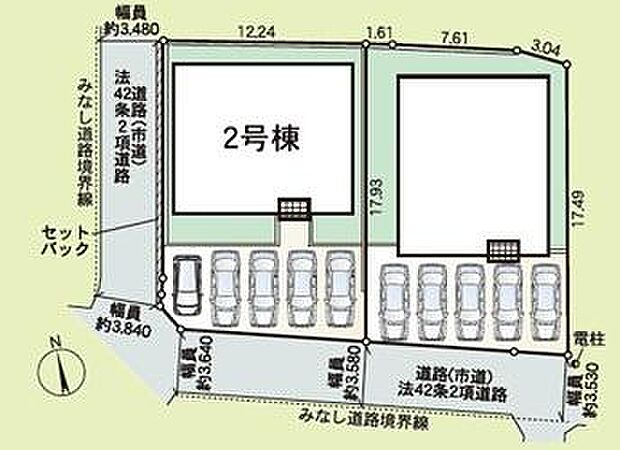 【2号棟】