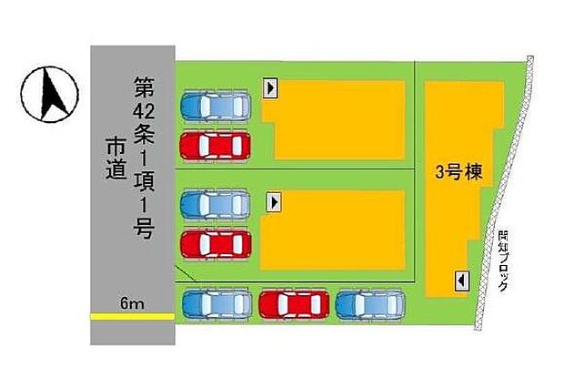 【3号棟】
