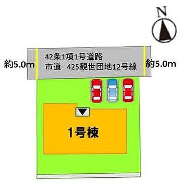 【1号棟】
