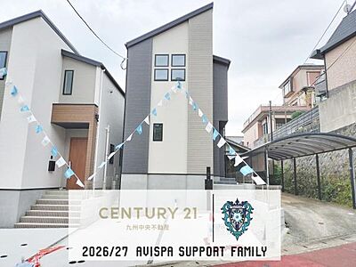 外観：「夢のマイホームが欲しい」、「もう少し大きい家に住みたい」など是非一度ご相談ください