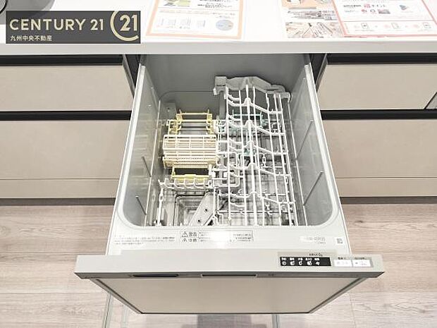【食器洗い乾燥機】