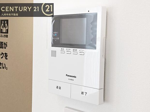 【TVモニターホン】TVモニターホン付きの玄関は、訪問者の顔を見て、応答することができます。センサーライトで、夜の帰宅も明るく照らしてくれます。