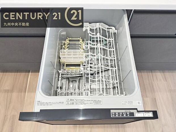 【食器洗い乾燥機】