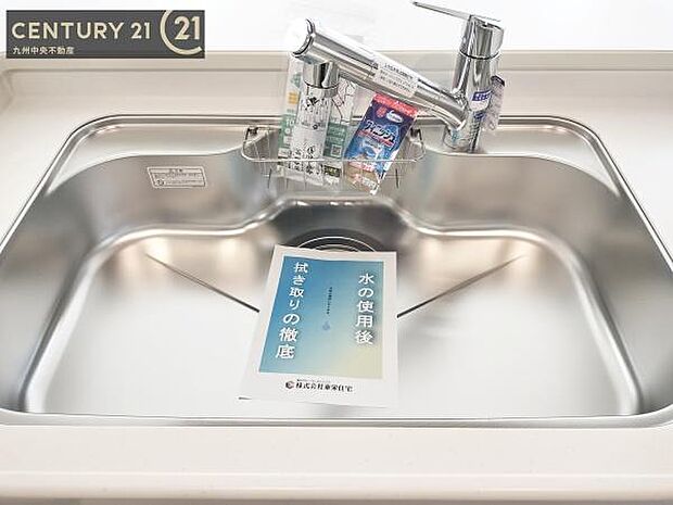 【浄水器付き水栓】