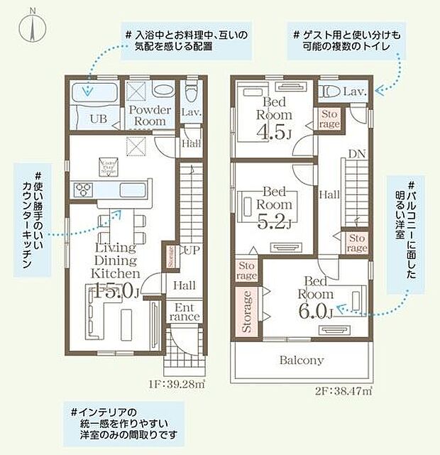 【間取り】