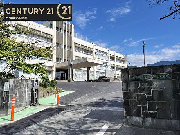 須恵町立須恵第一小学校まで1200m、須恵町立須恵第一小学校