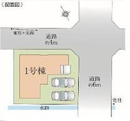 【1号棟】