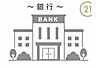 周辺：福岡中央銀行鶴田支店まで980m