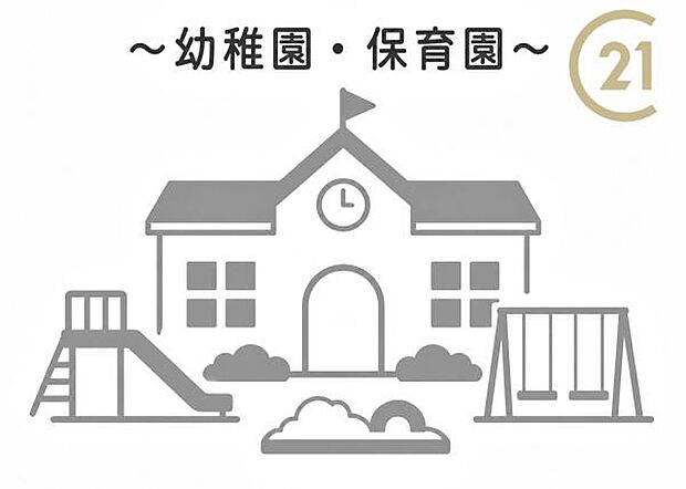 しあわせの星保育園まで421m