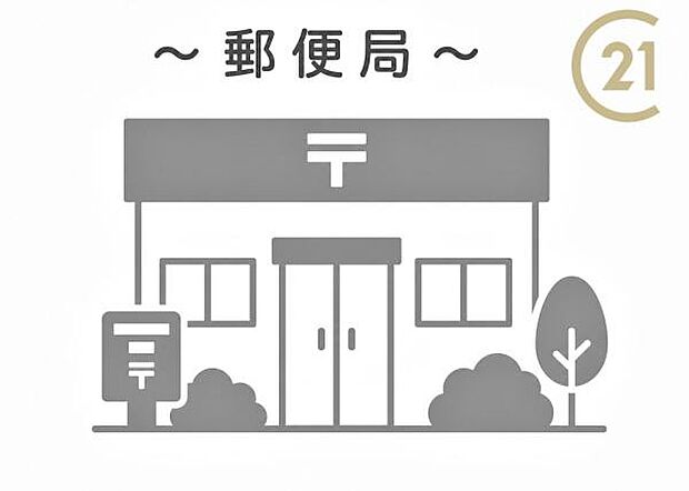 筑紫郵便局まで1063m