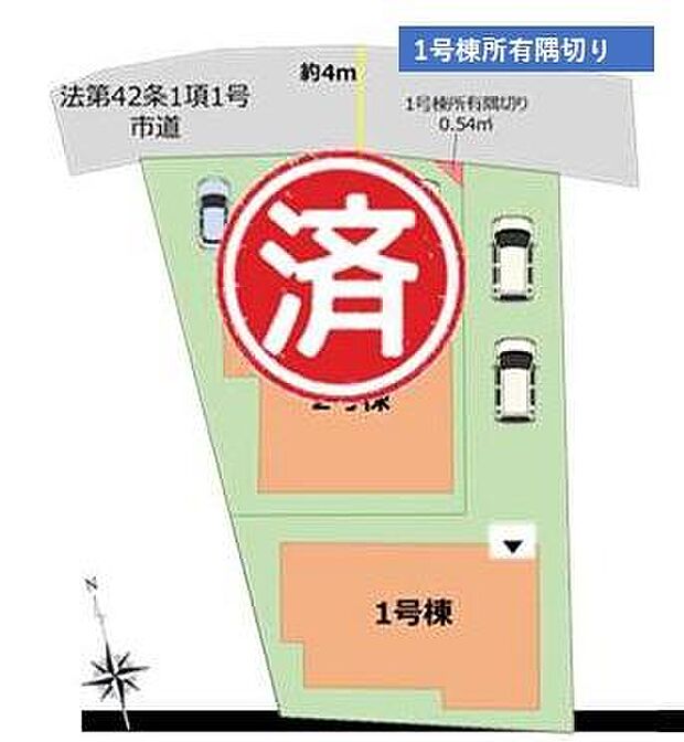 【1号棟】
