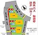 その他：【2号棟】