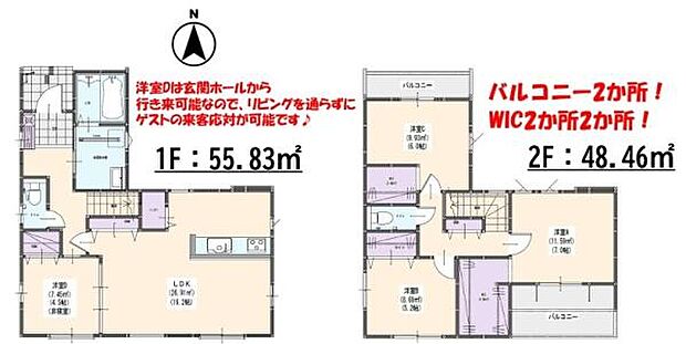 【間取り】