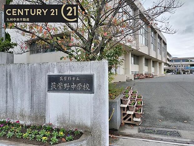筑紫野市立筑紫野中学校まで3077m、筑紫野市立筑紫野中学校