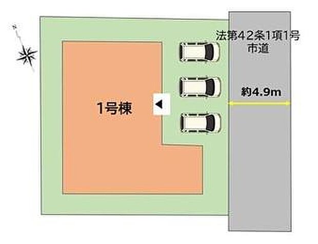【1号棟】