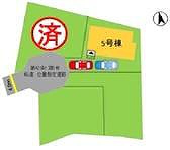 【5号棟】