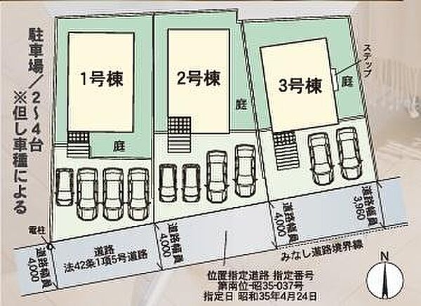 【2号棟】