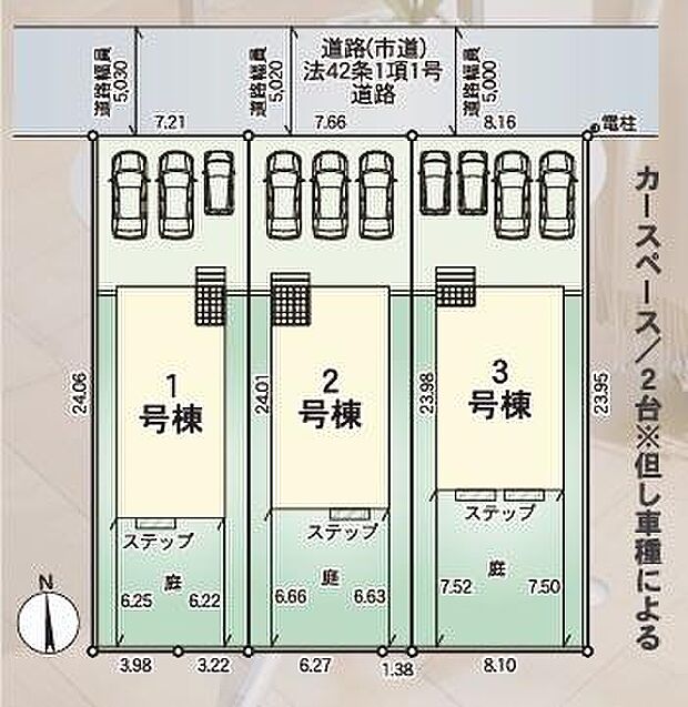 【3号棟】