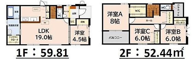 【間取り】