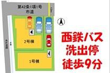 【区画図】