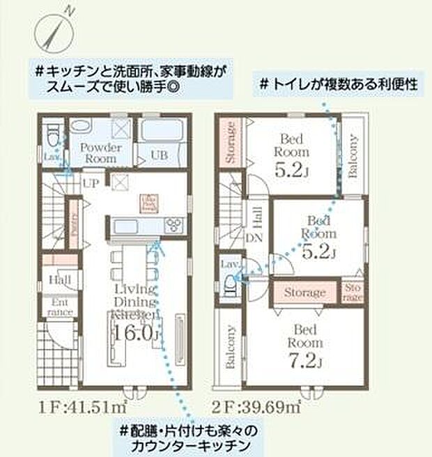 【間取り】