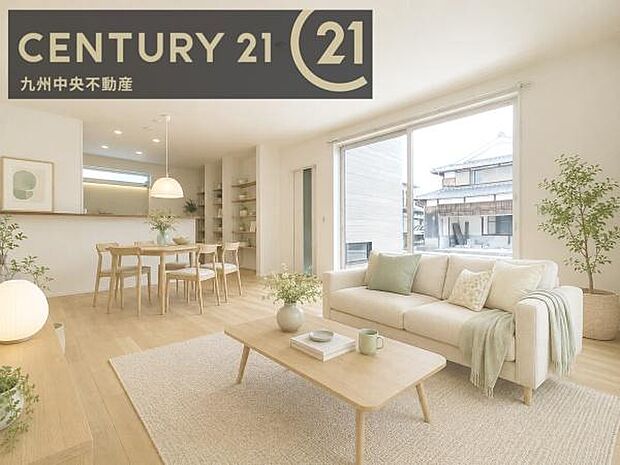 ※掲載の家具はあくまでイメージであり、販売価格には含まれておりません。【リビング】暖かな光が包み込んでくれるLDKは家族みんなが自然と集まる場所。快適でゆったり寛げる空間です。
