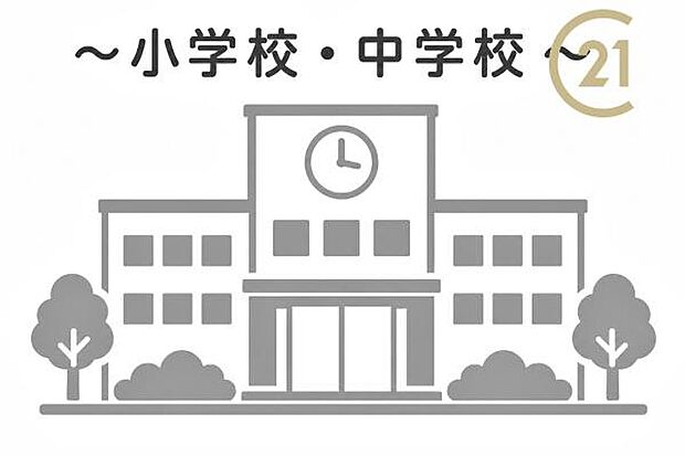 筑紫野市立吉木小学校まで1508m