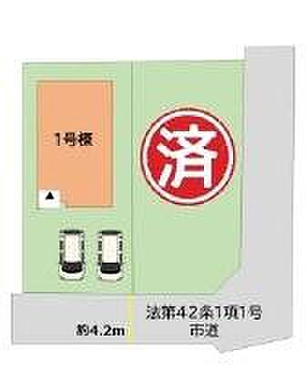 【1号棟】