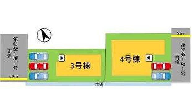 【4号棟】