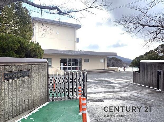太宰府市立太宰府東小学校まで302m