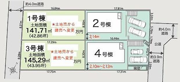 【1号棟】
