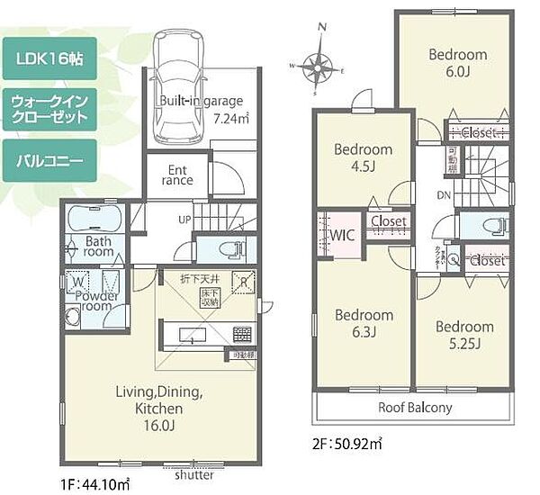 間取り：340000310509