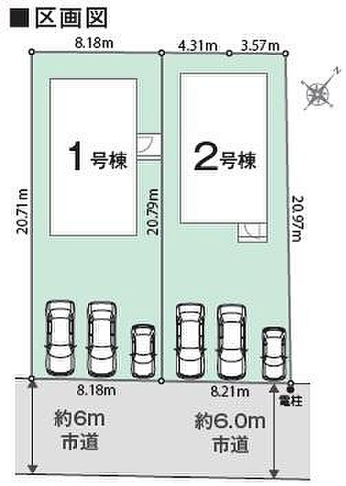 【1号棟】