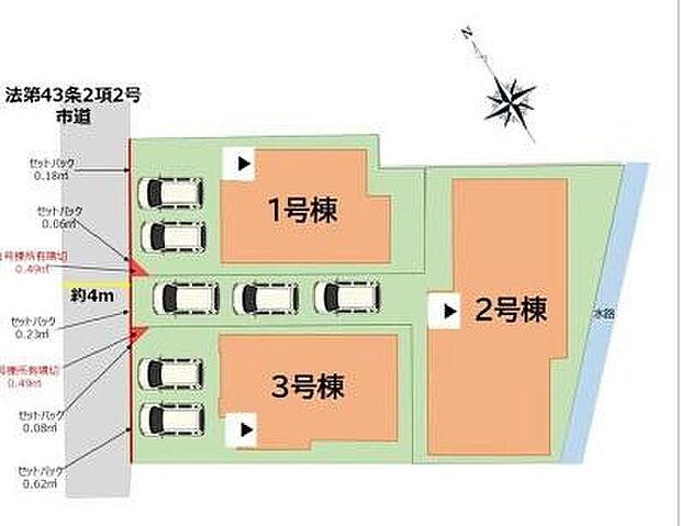 【2号棟】