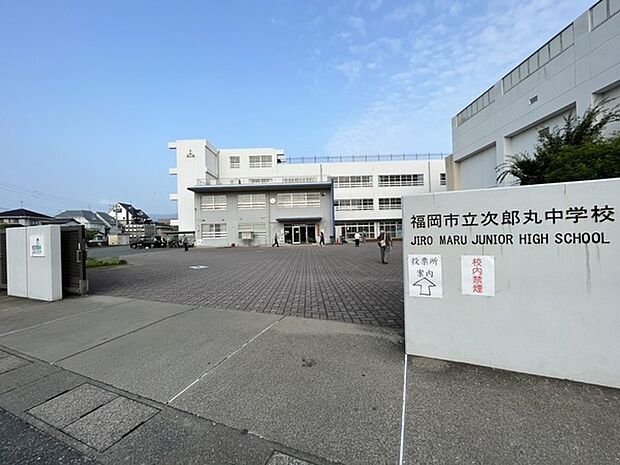 福岡市立次郎丸中学校まで600m