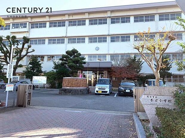 春日市立春日小学校まで620m