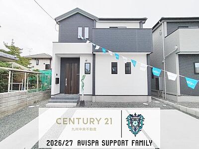 外観:「夢のマイホームが欲しい」、「もう少し大きい家に住みたい」など是非一度ご相談ください 外観:「夢のマイホームが欲しい」、「もう少し大きい家に住みたい」など是非一度ご相談ください