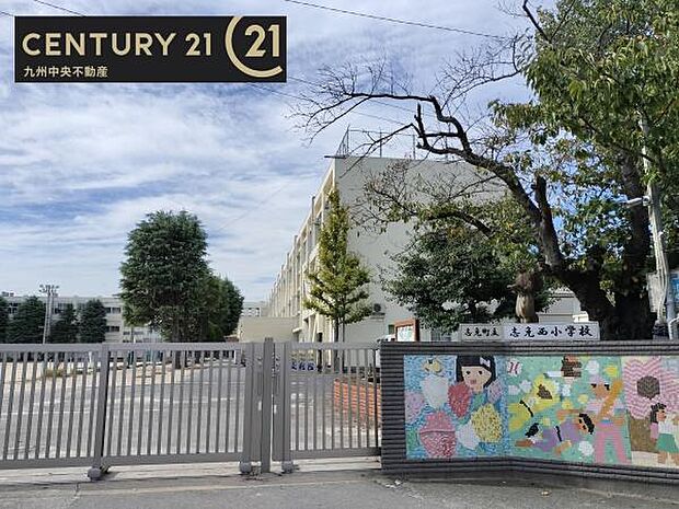 志免町立志免西小学校まで750m、志免町立志免西小学校