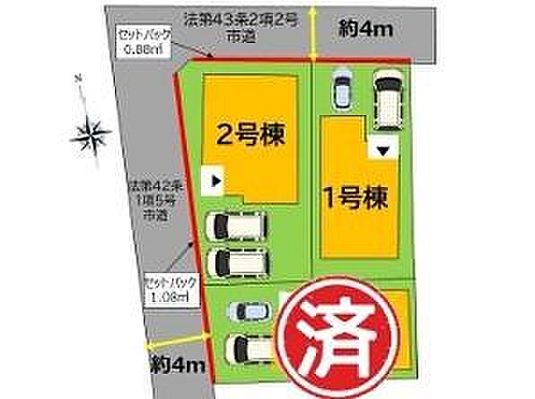 【2号棟】