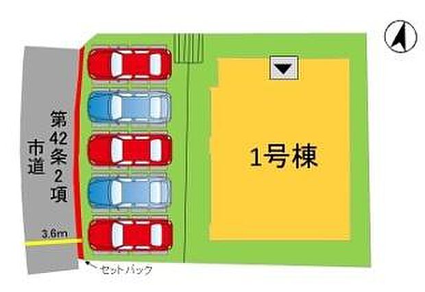 【1号棟】