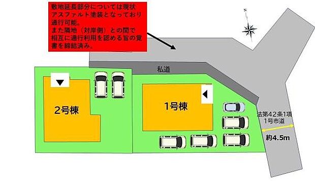 【2号棟】