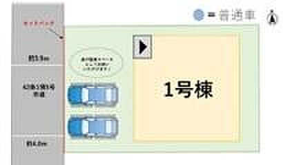 【1号棟】