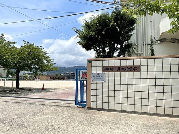 福岡市立田村小学校まで770m