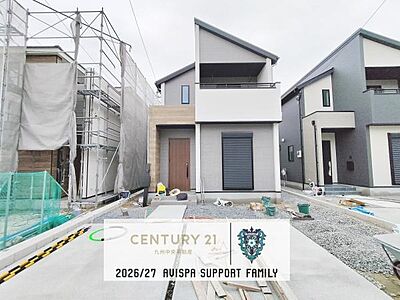 外観：「夢のマイホームが欲しい」、「もう少し大きい家に住みたい」など是非一度ご相談ください