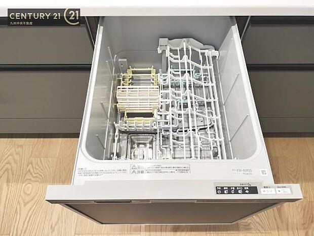 【食器洗い乾燥機】