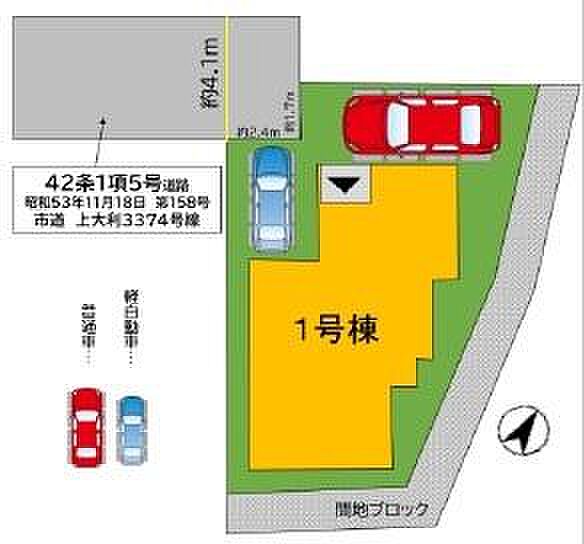 【1号棟】