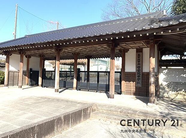 太宰府市立学業院中学校まで1465m