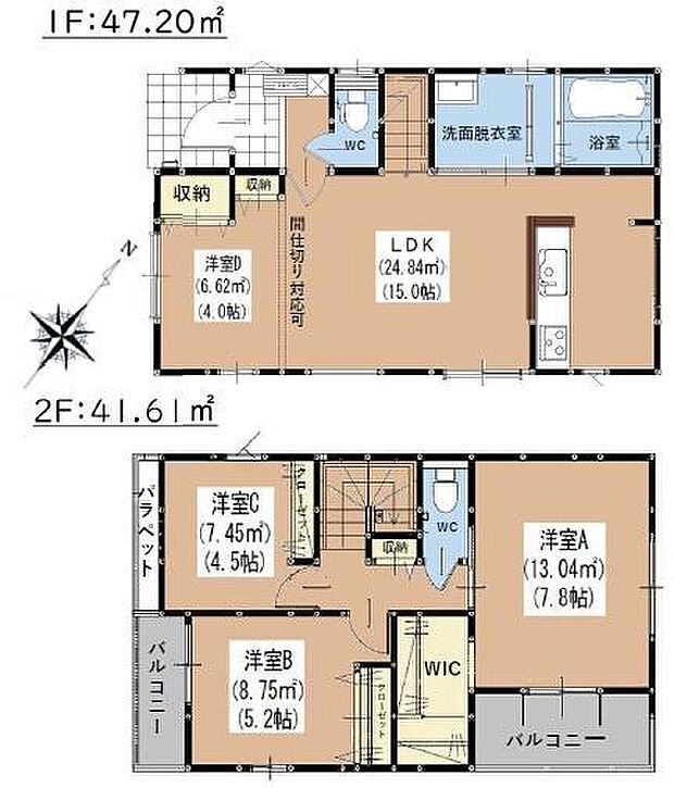 【間取り】