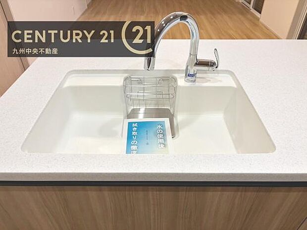 【浄水器付き水栓】