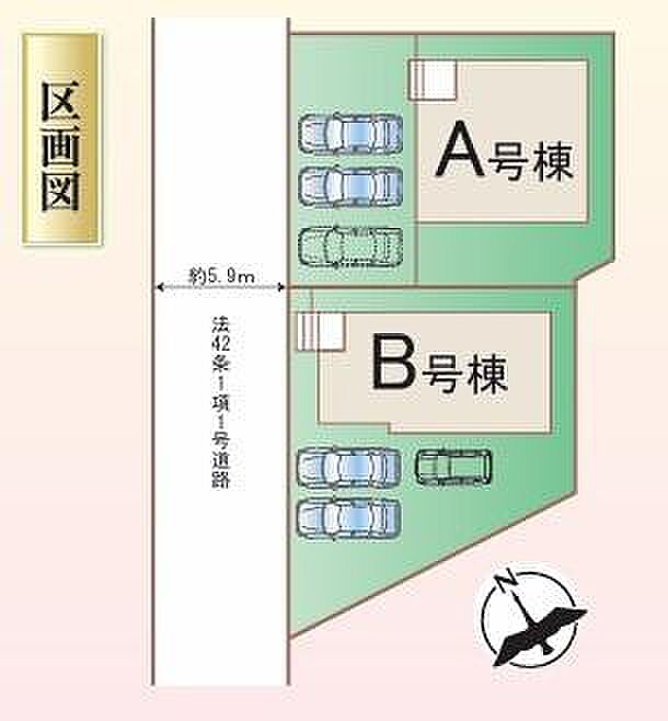 【区画図】